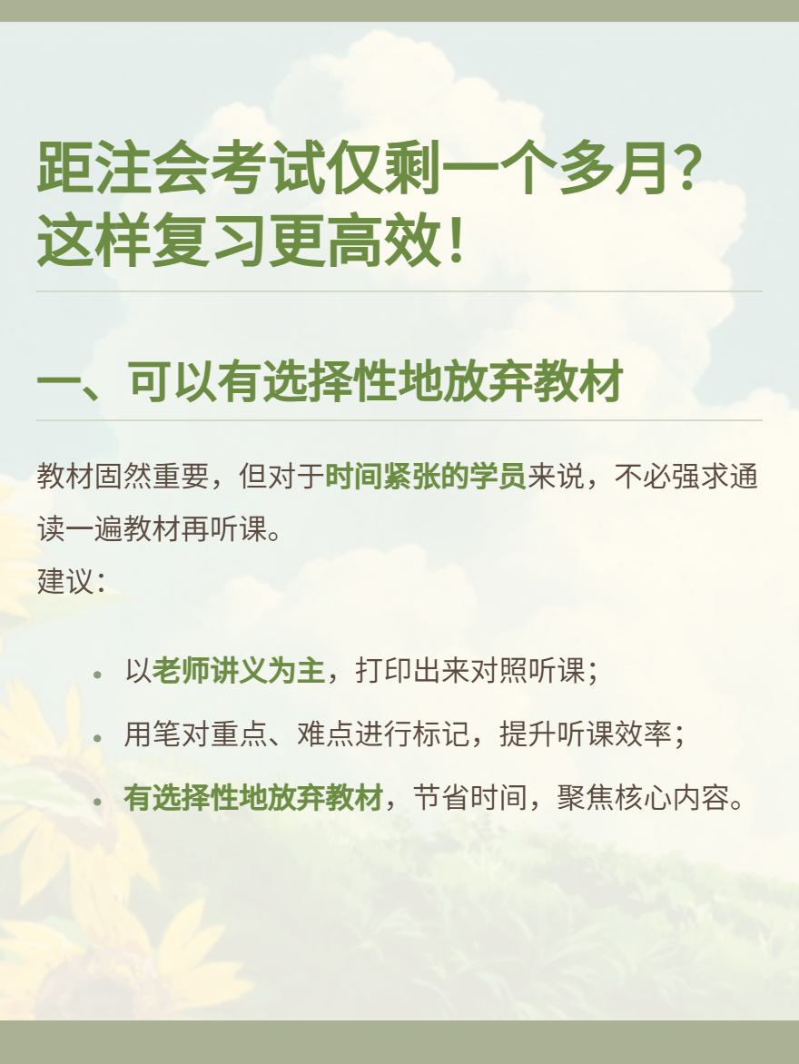 微信圖片_20250716164700