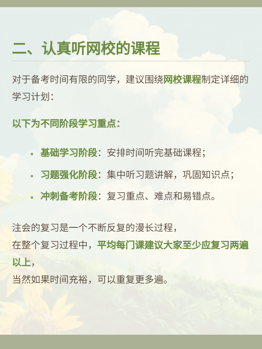 微信圖片_20250716164709