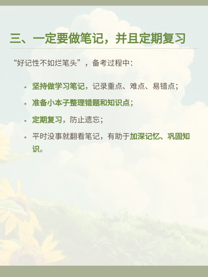 微信圖片_20250716164739