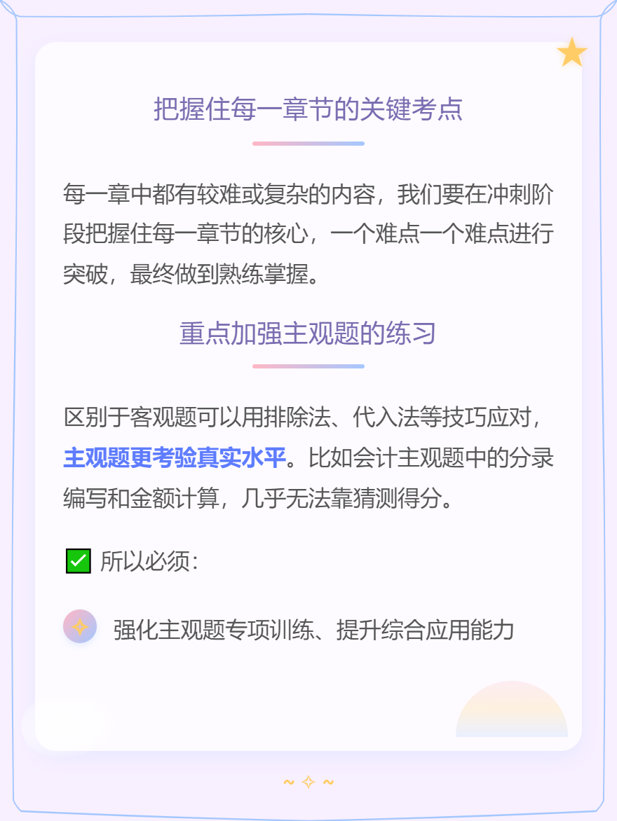 微信圖片_20250716170912