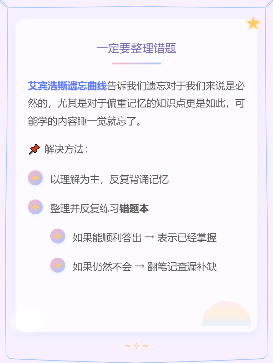 微信圖片_20250716170924