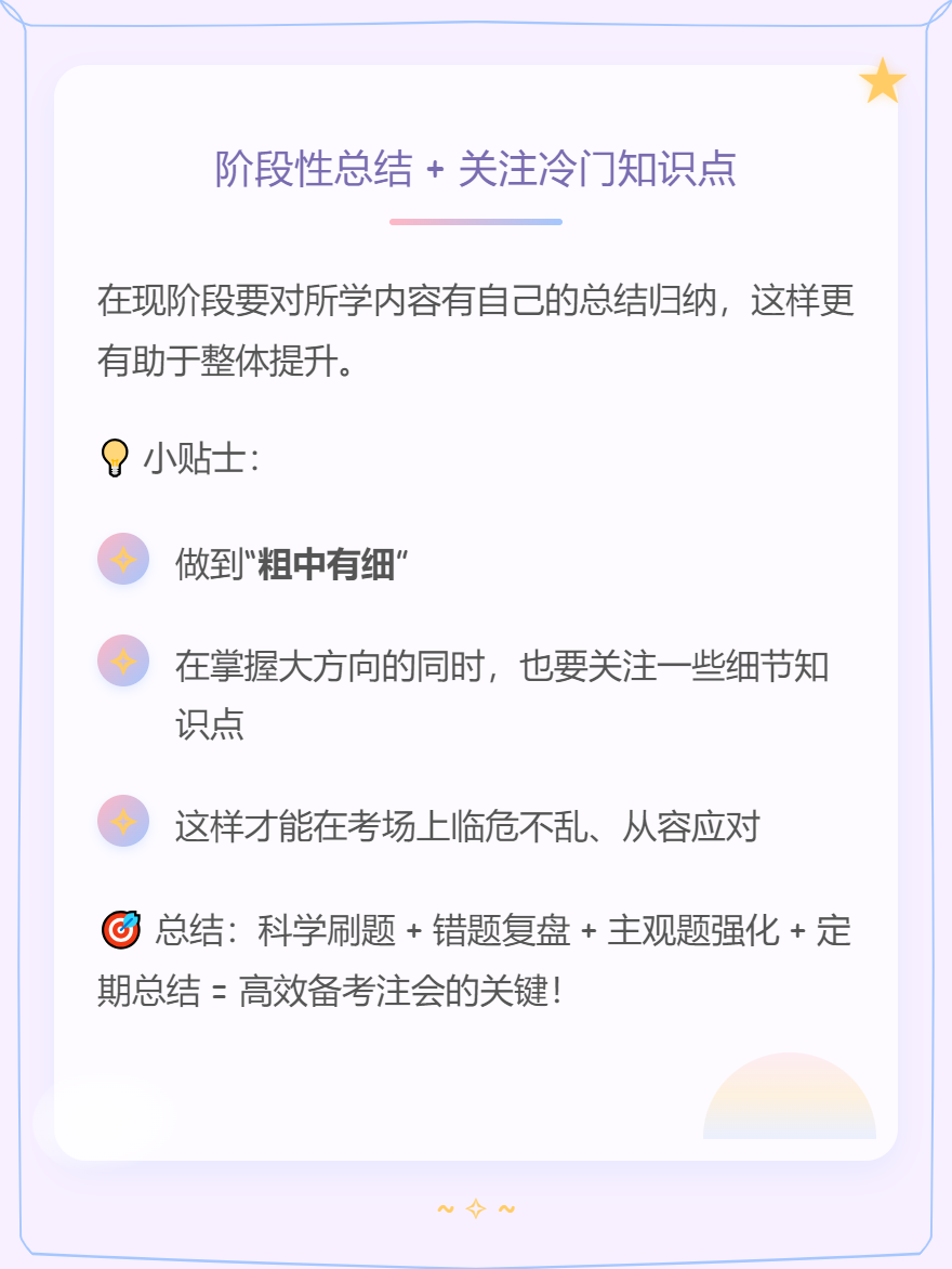 微信圖片_20250716171003