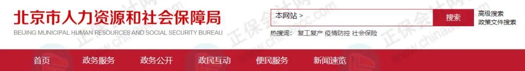 財政廳明確：考下初級會計證書對應(yīng)助理會計師職稱！3
