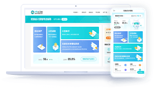 AI題刷刷