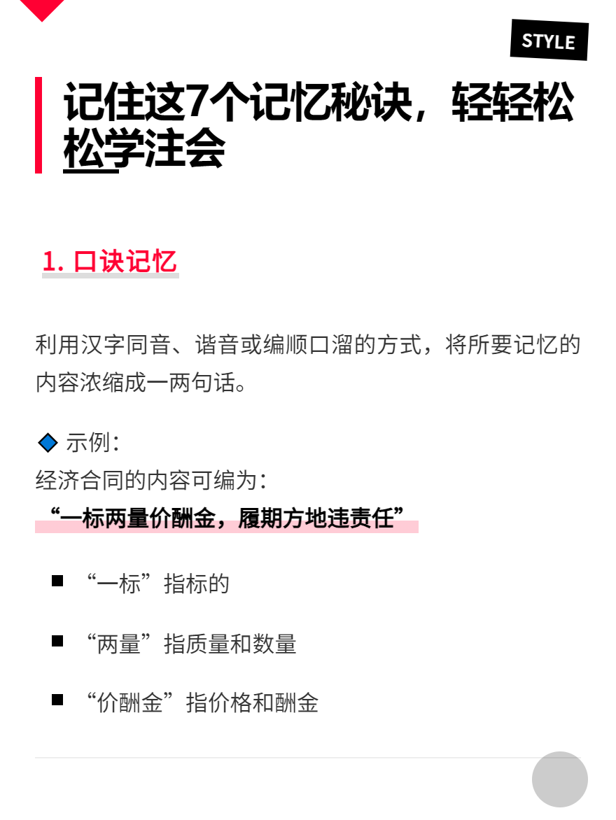 微信圖片_20250716180121