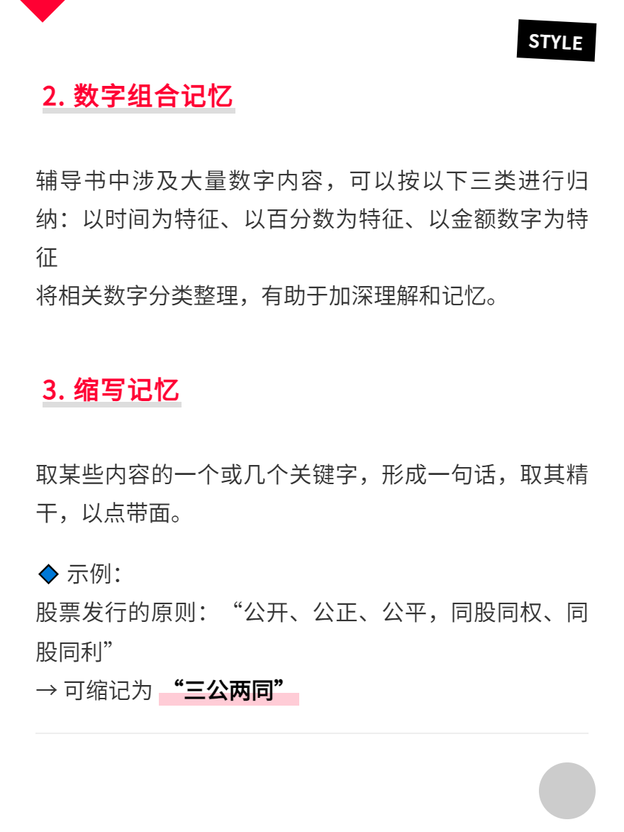微信圖片_20250716180213