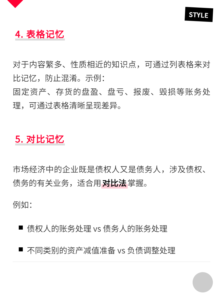 微信圖片_20250716180226
