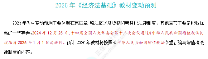 激動！初級考生可以申領補貼，至高1000元，官方正式通知！5