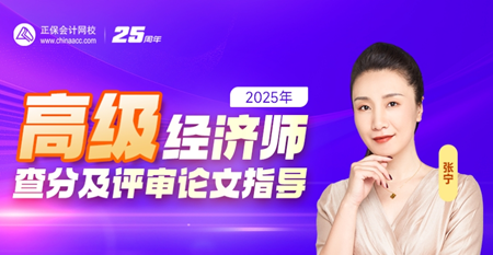 張寧