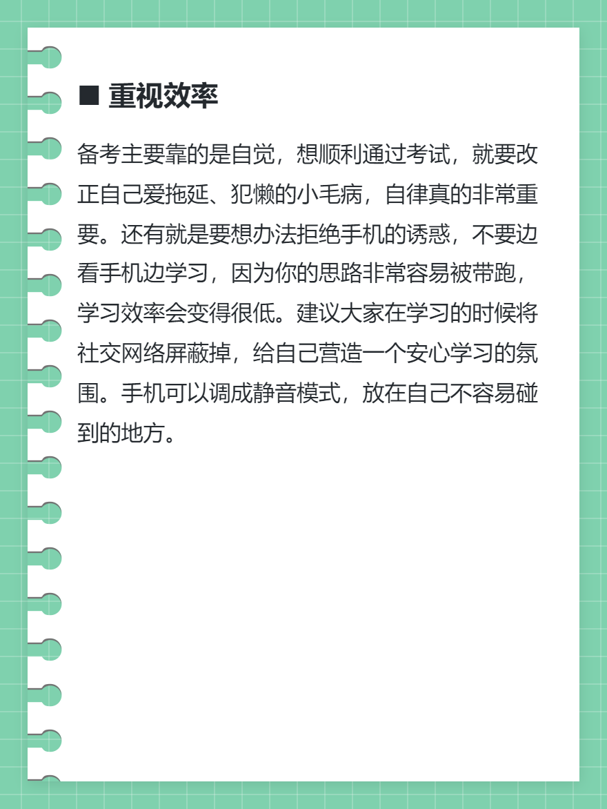 2025年稅務師備考僅剩4個月 這份避坑指南一定要了解！