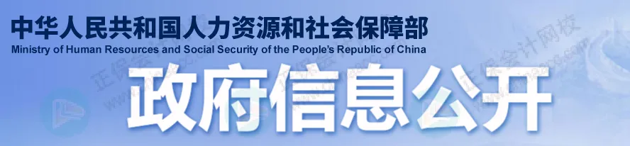 證書打假：這些證書已取消，別再考了！1