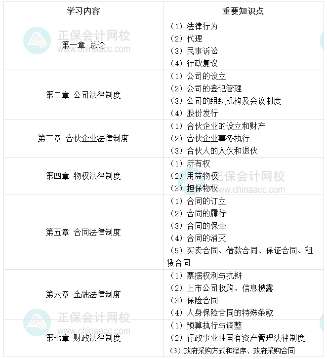 微信截圖_20250527161847