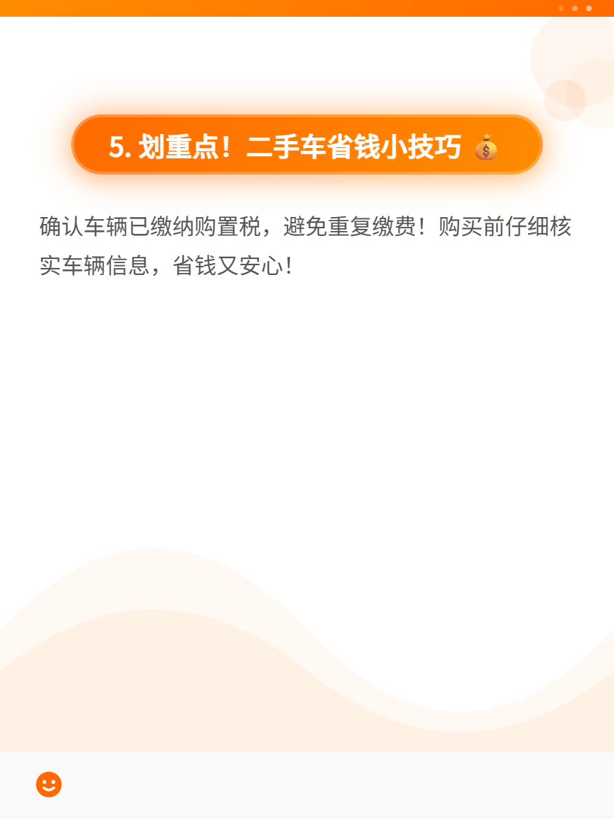 md2card-1753150775993-3