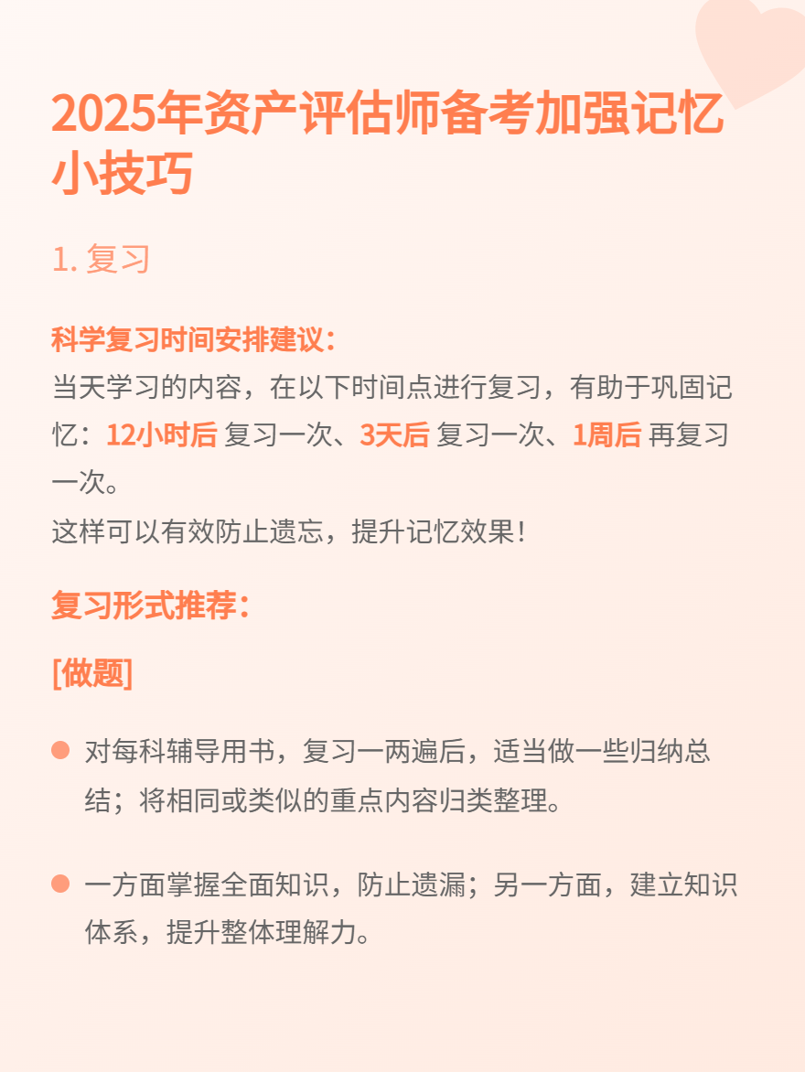 微信圖片_20250723141051