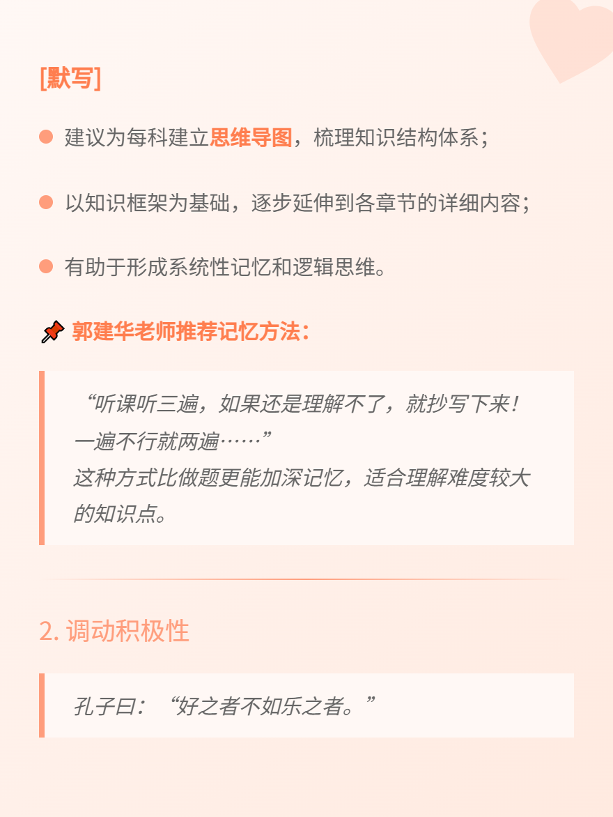 微信圖片_20250723141114