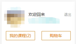 助力搶跑！2026年初級會計預習階段課程開課了！跟上節奏來試聽1