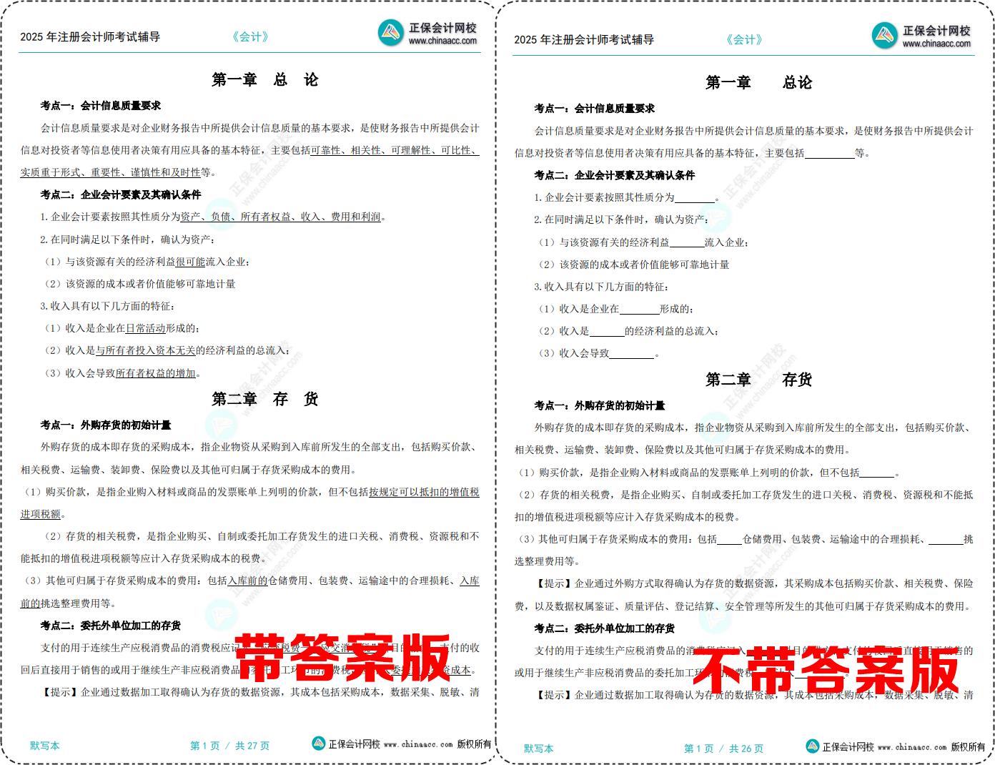 搜狗高速瀏覽器截圖20250725143226
