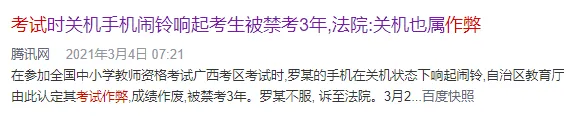 這些初級(jí)會(huì)計(jì)考生證書(shū)作廢！財(cái)政部通知……5
