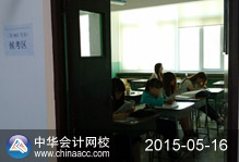 抓緊時間最后沖刺（候考區）
