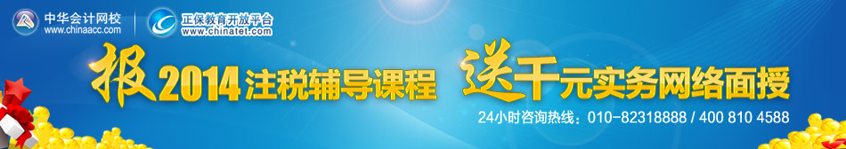 2014עonǧԪؔվWj