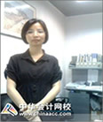 寧輝濱：正保會計網校是一個非常棒的平臺，不但提供了優秀的網絡培訓課程和嚴謹實用的輔導教材，還有最新最全的專業資訊、行業資訊。